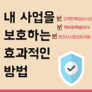 진솔국제특허법률사무소