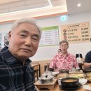 인천지구 동기들과 함께 점심식사를 한 이야기 이미지