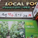 우성농협 이미지