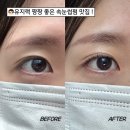나폴리스튜디오헤어&속눈썹 | 나주 속눈썹펌 | 평온뷰티스튜디오 유지력 좋은 클리닉 영양 펌 솔직후기