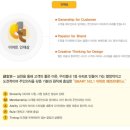 ㈜에브리데이리테일 이미지