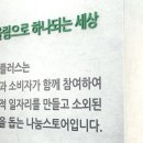 기빙플러스 평택안중점