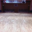 의왕검도관