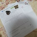 하이온 | [인천애견미용학원-부평프로펫]드디어 필기시험..(feat.시험접수방법,문제난이도)