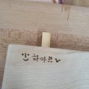 엄마반찬식당 이미지