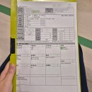 척병원 | 서울척병원 건강검진 후기(위치, 운영시간, 프로그램, 주차 정보, 건강검진대상자조회)