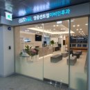 영종 센트럴 이비인후과의원 이미지