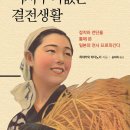 신국상회