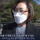 용산구청장, 현장 인근 걷고 지역구 의원에, “인파 걱정” 문자만! 이미지