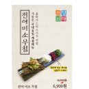 올타미스터스시 이미지