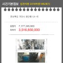 티와이테크1 이미지