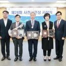 삼한평생 노인대학 이미지