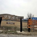 고단 버들고개쉼터 티스토리