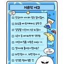 행복크리닝 이미지