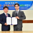 삼보기술단 이미지