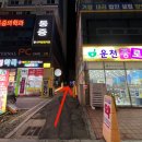 운천종로약국 이미지