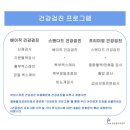 아이사랑동물병원 건강검진센터 이미지