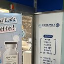 연세이동훈피부과의원 이미지