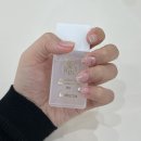 네일륜