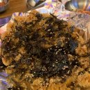 대성88참숯뒷통구이