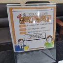 교하고등학교 네이버블로그