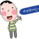 펜 캘리그라피 이미지