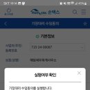 해담세무회계사무소 이미지