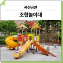 수정-114 | 대구 북구(송천공원)_ GGPG-001-11A, FNK-SP113, FNK-SP114 시공 후기