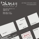 심원중학교 이미지