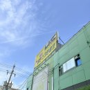 클럽클리오대구상인클럽 | [대구 스크린골프] 대구 달서구 골프 상인동 스크린골프 제대로 즐기기 좋은 상인골프클럽 후기