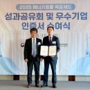 한일시멘트