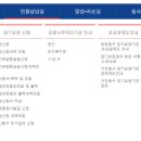 춘천중앙노인복지센터 이미지