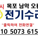 삼호전기 이미지