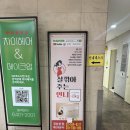 선릉역다이어트 <서지영의 살깎아주는언니> 바이오포톤 면역관리 후기