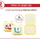 백일에너지 이미지