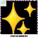 유림-1013 | 화곡본동 애견카페 네모난 강아지 가격 및 후기 추천 리뷰 주차 예약 알아볼까요