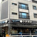 다산수산 이미지