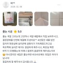 북죽곡엠코타운 경로당 | 대구 줄눈 북죽곡엠코타운더솔레뉴 시공 후기
