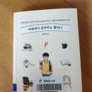 제일인쇄사 - 공주시 용당길 33 | 제일인쇄사