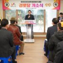 서산시, 푸르지오더센트럴 아파트 경로당 개소식 열려(서산태안신문) 이미지