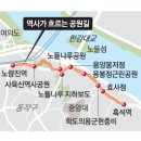 사육신묘 산책로 이미지