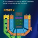 인스파이어 아레나 한스짐머 콘서트 후기, 근처 주차장, 310번 구역 시야 | 르 스페이스 후기