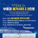 아이에프씨빌딩 이미지