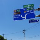 고흥군점암면화계보건진료소 | #팔영대교ㅡ고흥점암사동마을걷기ㅡ5일차 #벌교읍에서ㅡ벌교갯벌체험관ㅡ중도방죽길걷기