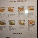 빈103 | 구리 커리맛집 빈103 (내돈내산) 후기