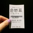 개포 디에이치자이 개포8단지 모델하우스 다녀왔어요