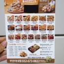 자담치킨 부천약대점 이미지