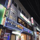 마돈나 노래연습장 이미지