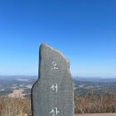 홍성 오서산공영주차장 | 국내 억새 명소 홍성 오서산 등산 내원사 최단 코스