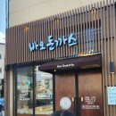 바오돈까스 이미지